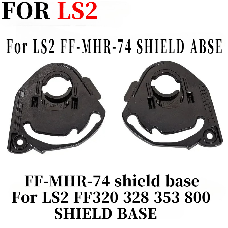 Frsky Tandem X20S Transmitter - Shield base for LS2 FF320 FF328