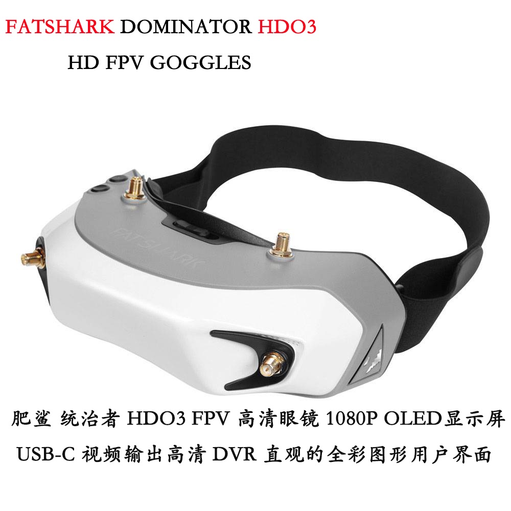 Fatshark Dominator Digital Hd Fpv Goggles - Fatshark Dominator Digital HD 1080p OLED